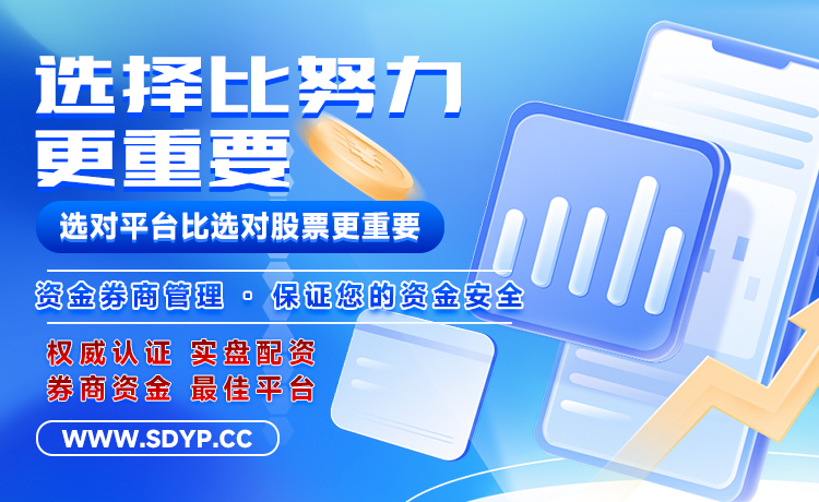万象配资